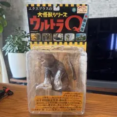 大百怪 第二巻 カラーコンプセット ゲゲゲの鬼太郎 水木しげる 百目