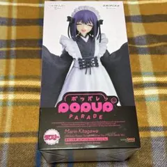 アニプレックスくじ その着せ替え人形は恋をする