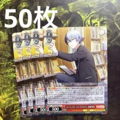 2026年最新】青柳冬弥 ヴァイスの人気アイテム - メルカリ