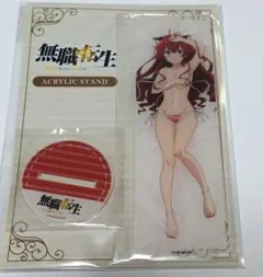 無職転生 缶バッジ くじ引き堂 オンラインくじ エリス 2個セット