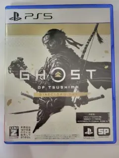 ゴーストオブツシマ PS5
