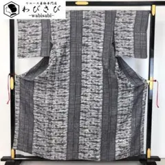 小紋 縦縞模様 モダンな抽象柄 燻銀色 縮緬 ガード加工 K-4748