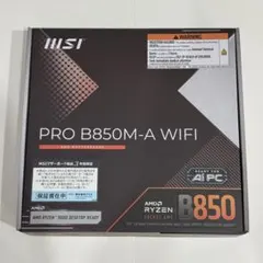 【美品】MSI PRO B850M-A WIFI マザーボード 本体