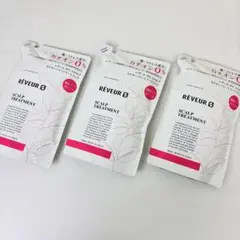 REVEUR0スカルプ カチオンフリー トリートメント 詰替 3個セットのサムネイル