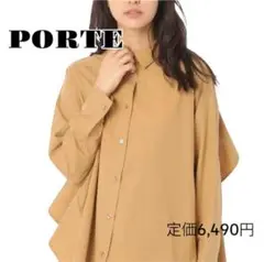 PORTEステンバックフリルヨーク ブラウス シャツ キャメル