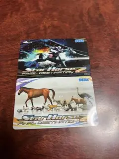 スターホース2 カード 1枚　新品未使用 2025年最新】スターホース2カードの人気アイテム - メルカリ
