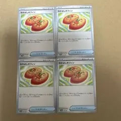 ダイゴのメタグロスex