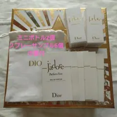 DIORジャドールパルファン ドー オードゥパルファン5ml2個+1.2ml6個
