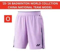 YONEX '25-'26 BADMINTON TEAM CHINA MODEL