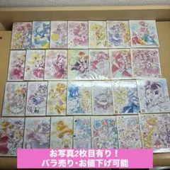 バラ売り不可】おねがいアイプリ サイン含む 1弾 コンプリート/おまけ
