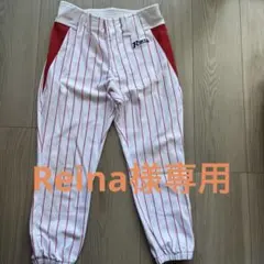 ポルテユニフォームセット　160cm ポルテ ユニフォームセット