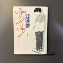 Item thumbnail for item 166e15fc-1bc6-4098-af5f-ef067d1ab34d