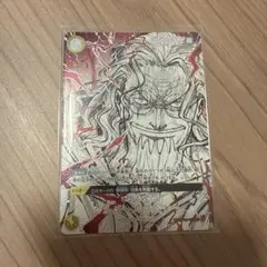 シルバーズ・レイリー (SP) OP14-108
