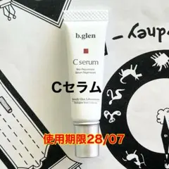 2026年最新】ビーグレンの人気アイテム - メルカリ