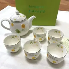 【未使用】hiromichi nakano ティーポットとカップセット