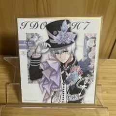 即購入可】アイドリッシュセブン アイナナ 逢坂壮五 色紙 5周年セット