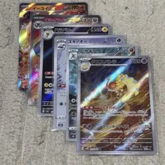 ポケモンカードまとめ売り　レアカード　　AR CHR SR RR クエスパトラ