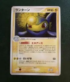 ランターン ◇ 拡張パック第1弾 金、銀、新世界へ… 旧裏 - メルカリ