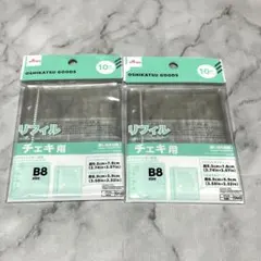 新品未使用　ダイソー　チェキ用リフィル　B8 2個