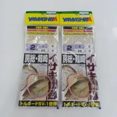 GO様 リクエスト 3点 まとめ商品