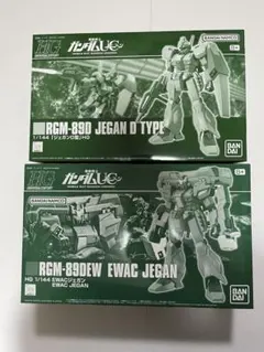 【新品未開封】HG ジェガンＤ型&EWACジェガン