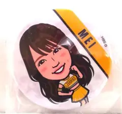 Item thumbnail for item 048551be-16fb-4aa4-897b-8d30d2fc2ee6