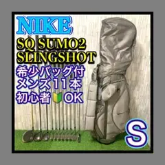 良品 NIKE SQ SUMO2 スリングショット メンズゴルフクラブセット S
