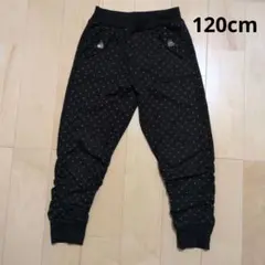 ドット柄 ロングパンツ ブラック　120cm