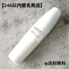 ★即決★新品未開封★ ★ＨＡＮＡ organic（ハナオーガニック） ウェアルーＵＶ（ピンクベージュ）３０ｍｌ 日焼け止め | HANA ORGANIC リセットシャンプー ノンシリコン美容液