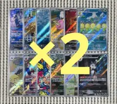クリムゾンヘイズ AR 全12種 フルコンプ 2セット - メルカリ