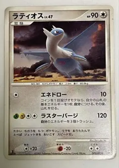 ラティオス Lv.47 ポケモンカード - メルカリ