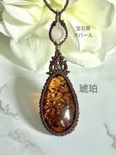 緑灯』オージャイトガーネットインクォーツとグリーンガーネット