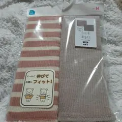 キッズ腹巻き 身長105~125cm Mサイズ 2枚組無地ベージュ·ストライプ