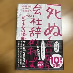 Item thumbnail for item a47002de-b1a8-47ec-9cef-954aec6e1d86