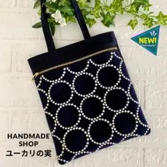 2025年最新】ミナ ペルホネン ミニバッグの人気アイテム - メルカリ