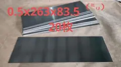 Item thumbnail for item 741e7095-51e5-43a7-8730-eb0a9884586f