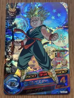 【極美品】ドラゴンボールヒーローズ　H3-CP7 トランクス幼年期　DBH 2026年最新】H3-CP7の人気アイテム - メルカリ