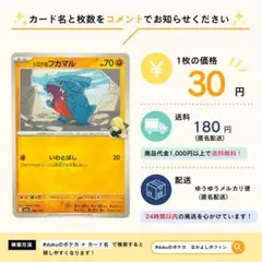 2026年最新】シロナの人気アイテム - メルカリ