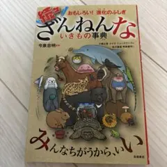 Item thumbnail for item be3bfbf1-e95d-4c85-b8fe-6094d1159564