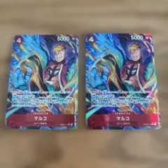 マルコ R パラレル(PRB-01新イラスト) OP02-018