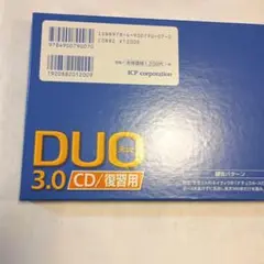 DUO 3.0 CD/復習用