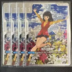 ガンダムカードゲーム】スレッタ＋エアリアル＋溢れる慈愛 パラレル