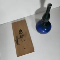 青緑グラデーション 花瓶