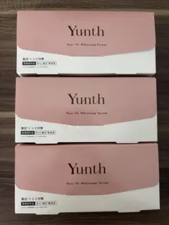 Yunth Pure VC Whitening Serum 3箱セット
