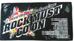 2025年最新】矢沢永吉バスタオルの人気アイテム - メルカリ