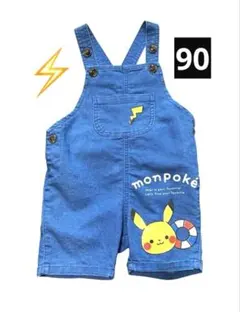 ポケモン ピカチュウ デニム オーバーオール 90 モンポケ サロペット ベビーのサムネイル