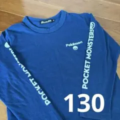 長袖Tシャツ　ロンT ポケモン　130 男の子　ネイビー