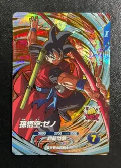2026年最新】ドラゴンボールスーパーダイバーズ gdr 孫悟空の人気