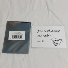 ENHYPEN ニキ メッセージカード 愛知 限定 購入特典