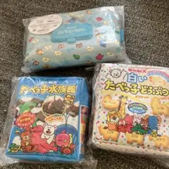 たべっ子どうぶつ　ポーチ